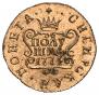 Polushka 1774 year