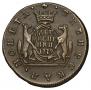 2 kopecks 1779 year
