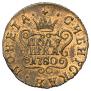 Polushka 1780 year