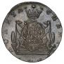 10 kopecks 1781 year