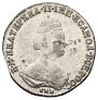 20 копеек 1784 года