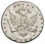 15 копеек 1784 года