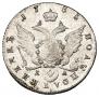 Polupoltinnik 1785 year