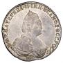1 rouble 1786 year