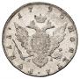 1 рубль 1790 года