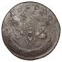 5 kopecks 1791 year