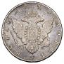 1 rouble 1796 year