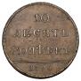 10 kopecks 1796 year