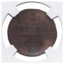 Полушка 1797 года