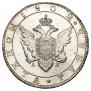1 rouble 1802 year