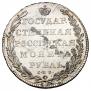 1 rouble 1802 year
