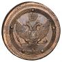5 kopecks 1802 year