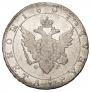 1 рубль 1804 года
