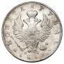 1 rouble 1819 year