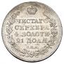 1 rouble 1819 year
