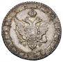 Poltina 1804 year