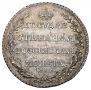 Poltina 1804 year
