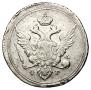 10 kopecks 1804 year