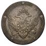 5 kopecks 1805 year