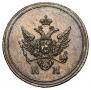 Denga 1809 year