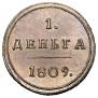 Denga 1809 year