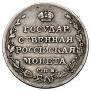 Polupoltinnik 1810 year