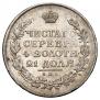 1 rouble 1814 year