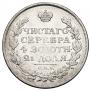 1 рубль 1815 года