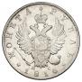 1 rouble 1816 year