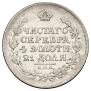 1 rouble 1816 year