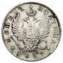 Poltina 1817 year