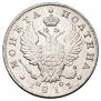 Poltina 1817 year