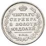 Poltina 1817 year