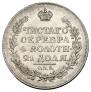 1 rouble 1818 year