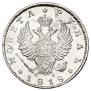 1 rouble 1818 year