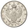 1 rouble 1818 year