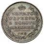 Полтина 1819 года