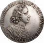 Poltina 1702 year