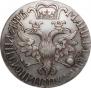 Poltina 1702 year