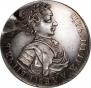 Polupoltinnik 1707 year