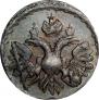 Altyn 1712 year
