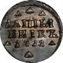 Altyn 1712 year
