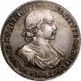 1 rouble 1719 year