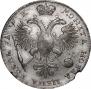 1 рубль 1720 года