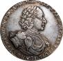 1 rouble 1722 year