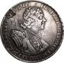 1 рубль 1725 года