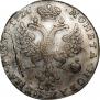 1 rouble 1726 year