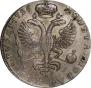 1 rouble 1726 year