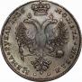 1 rouble 1726 year