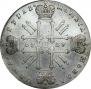 1 rouble 1727 year